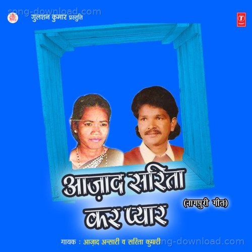 Azad Sarita Kar Pyar Azad Ansari MP3 Download
